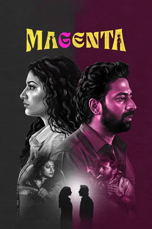 Постер: மெஜந்தா