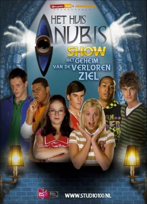 Постер: Het Huis Anubis: Het Geheim van de Verloren Ziel