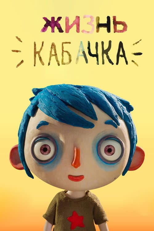 Кадр 3