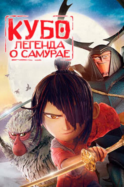 Постер 2