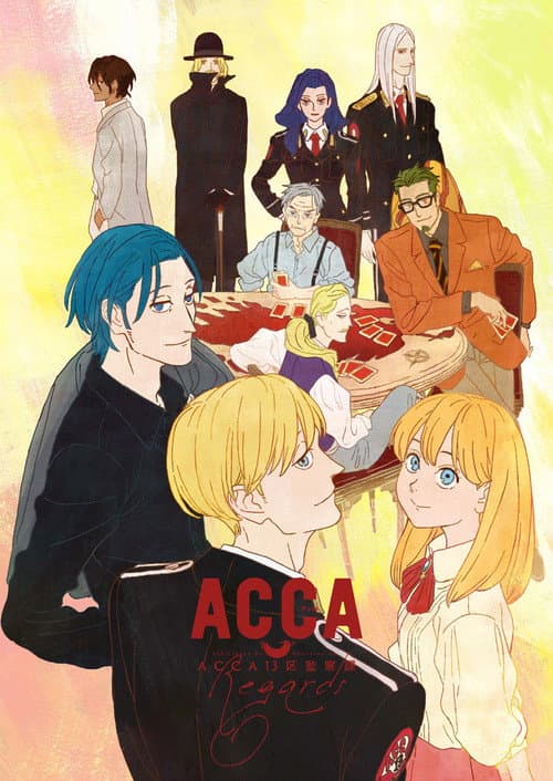 Постер: ACCA13区監察課 Regards