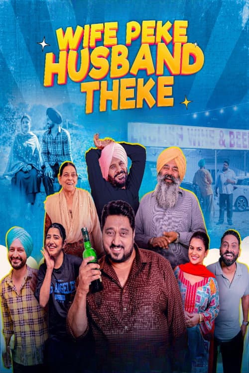 Постер: Wife peke Husband Theke
