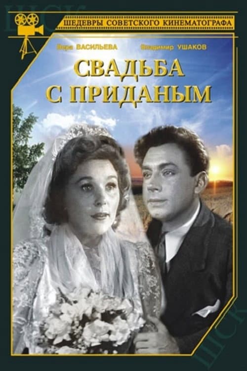 Постер 3