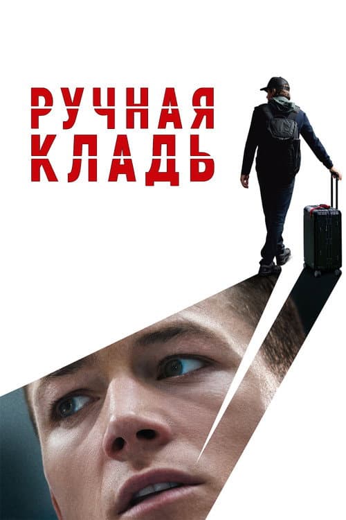 Кадр 3