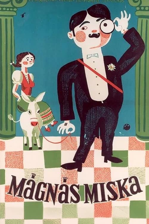 Постер: Мишка-аристократ