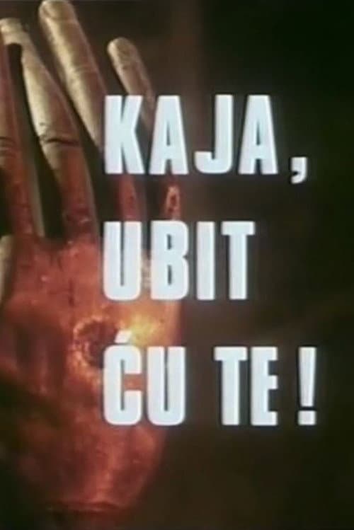 Постер: Kaja, ubit ću te!