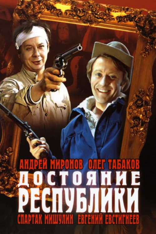 Кадр 3