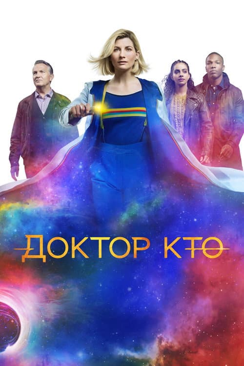 Кадр 3