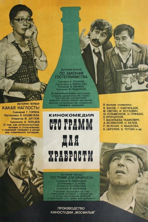 Кадр 3
