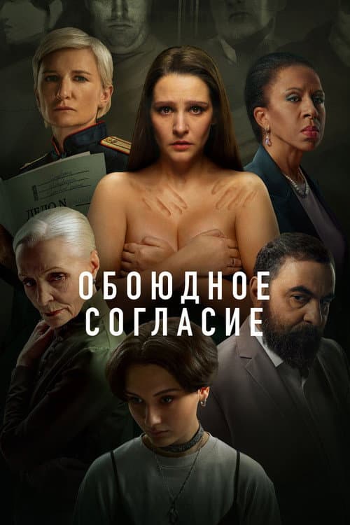Кадр 2