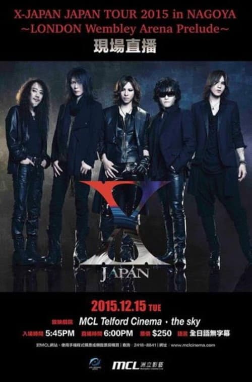 Постер: X Japan Japan Tour 2015 In Nagoya