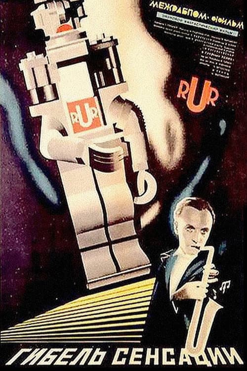 Постер 2