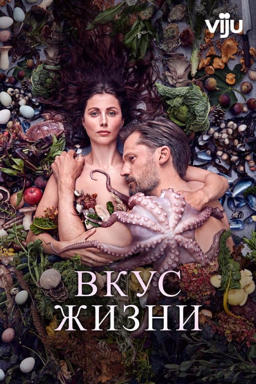 Постер 8