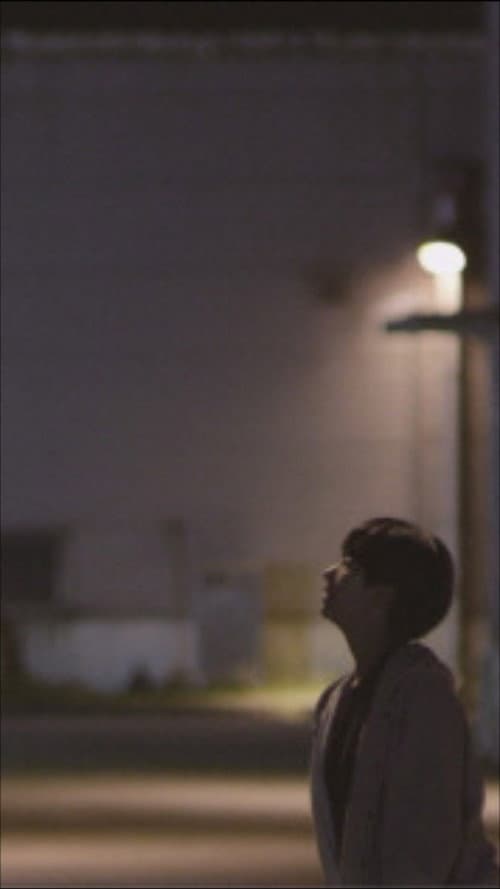 Постер: 캐치볼
