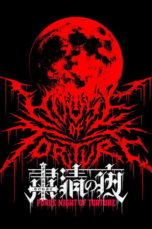 Постер: NJPW Purge Night of Torture