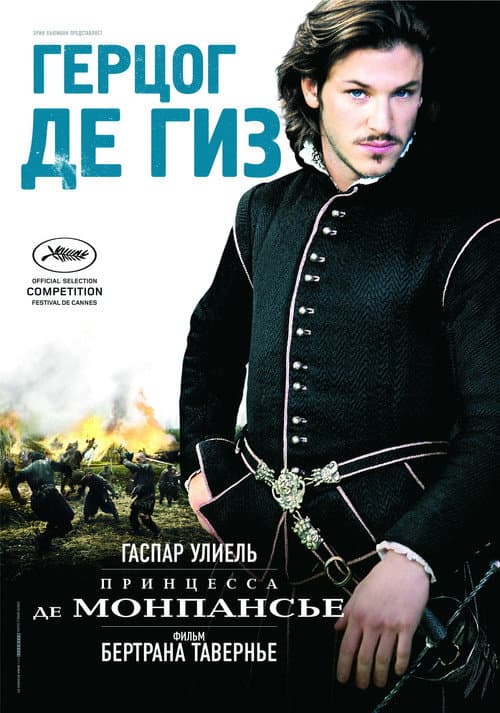 Постер 5