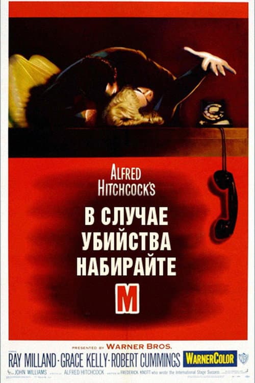 Кадр 2
