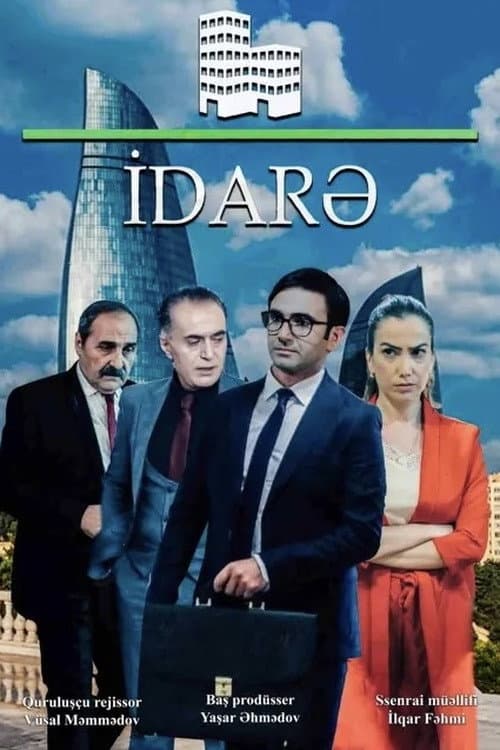 Постер: İdarə
