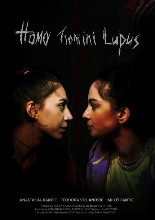 Постер: Homo homini lupus