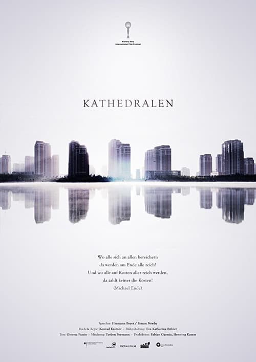 Постер: Kathedralen