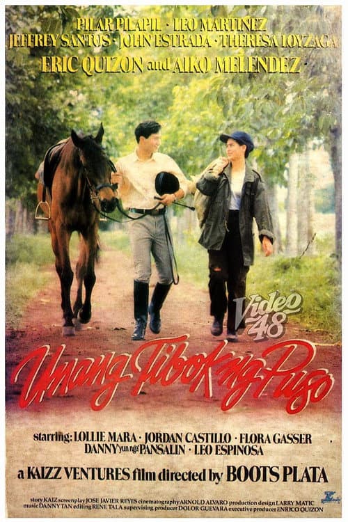 Постер: Unang Tibok ng Puso