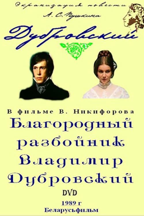 Кадр 3