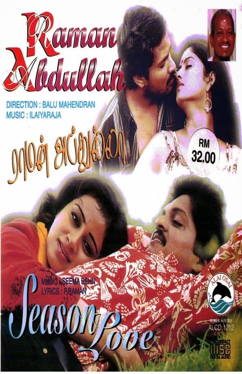 Постер: Raman Abdullah