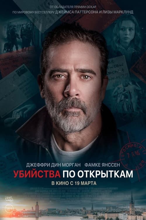 Кадр 3