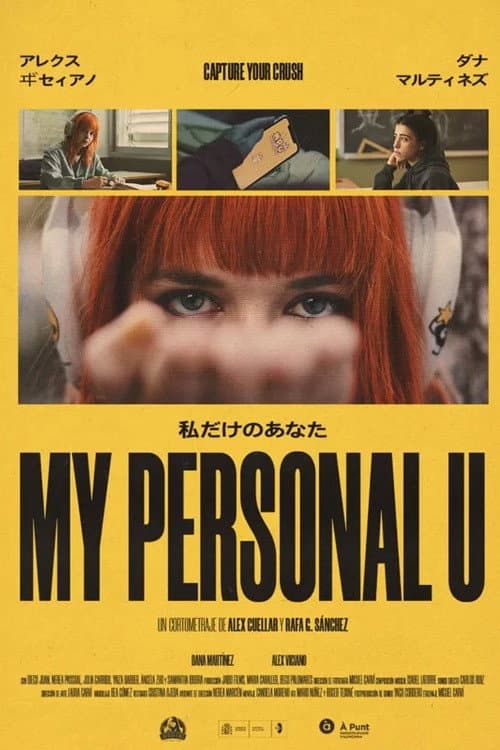 Постер: My Personal U