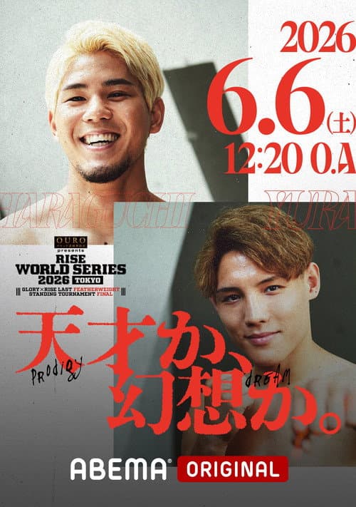Постер: RISE World Series 2026: Tokyo