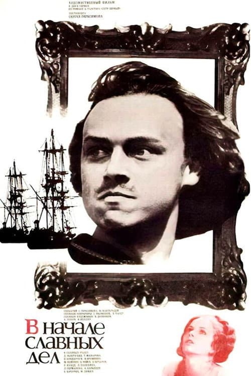 Постер 2