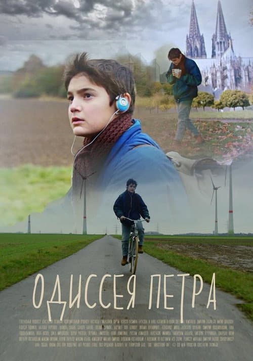 Постер 2