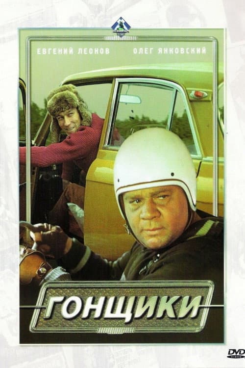 Постер 6