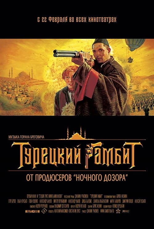Кадр 3
