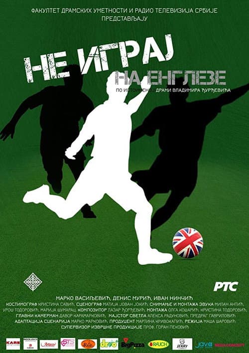 Постер: Ne igraj na Engleze
