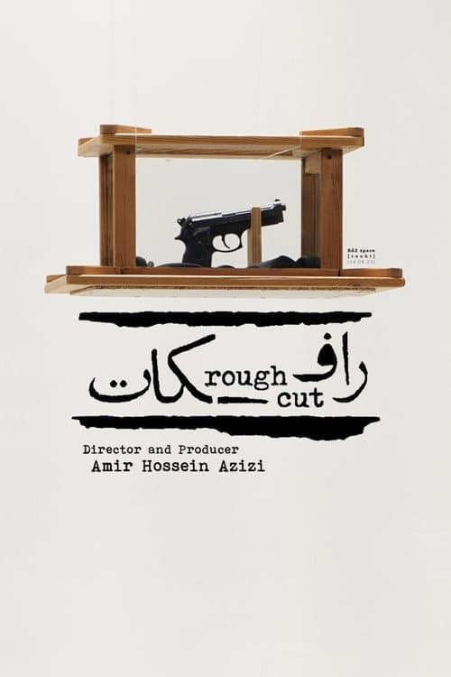 Постер: Rough Cut