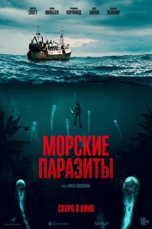 Постер 2
