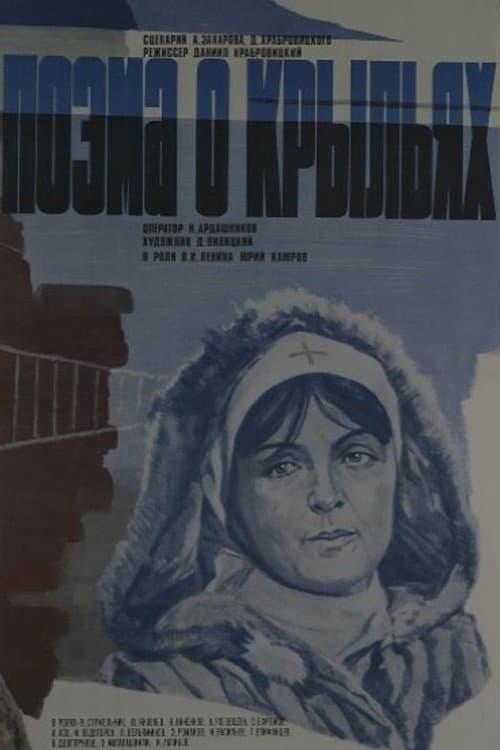 Кадр 5