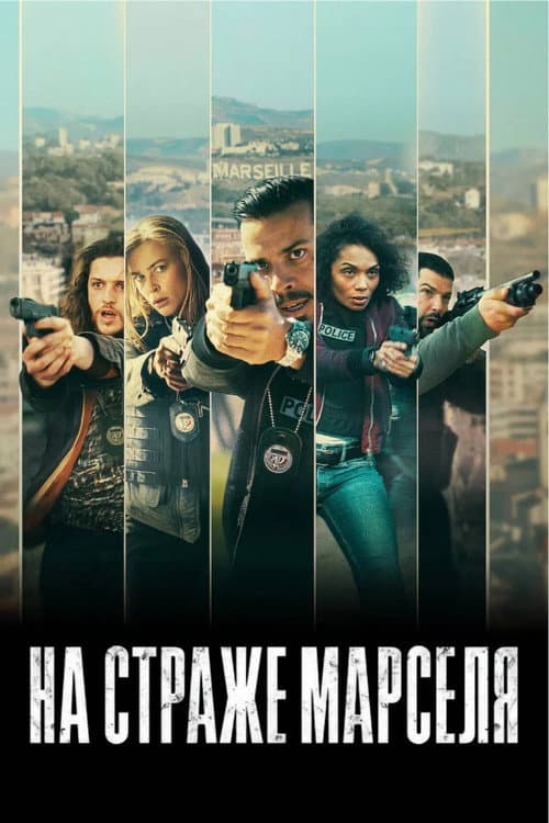 Постер 2