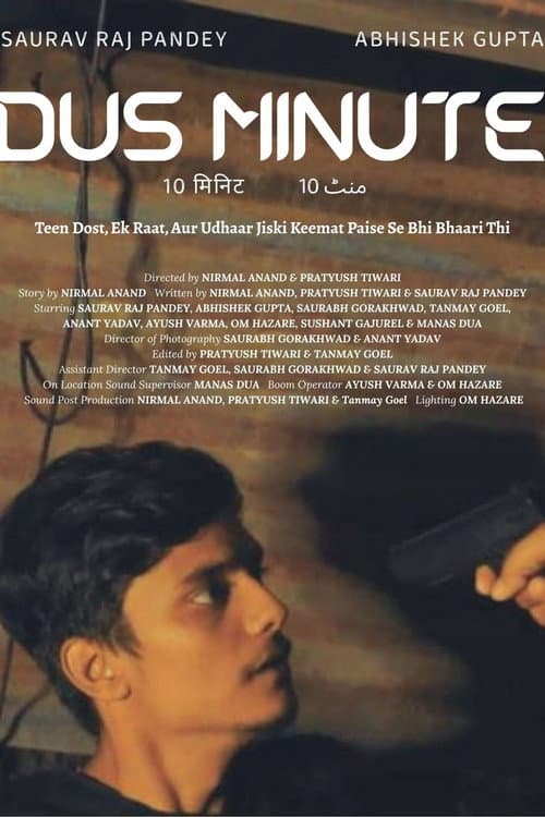 Постер: Dus Minute
