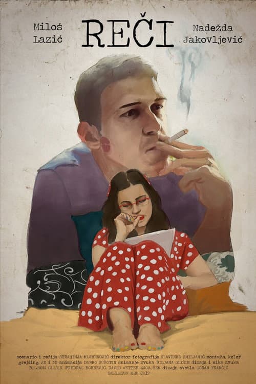 Постер: Reči