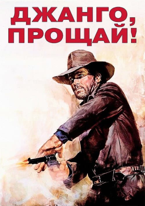 Кадр 2