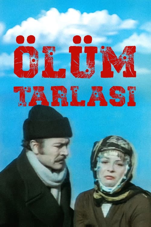 Постер: Ölüm Tarlası