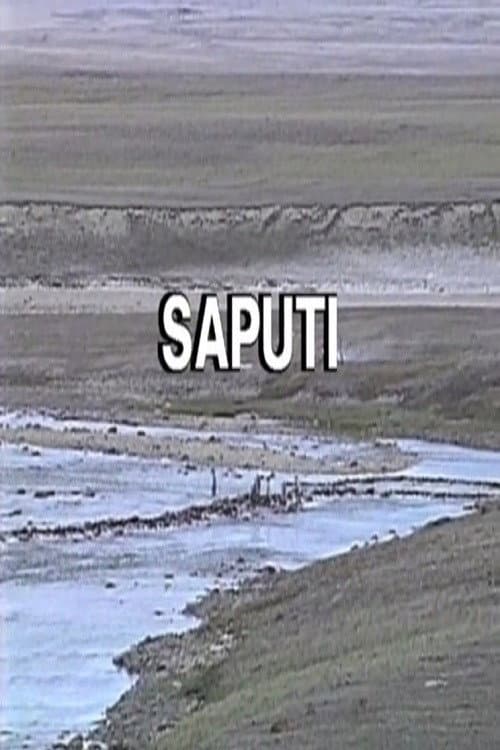 Постер: Saputi