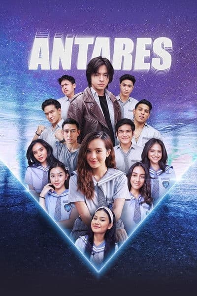 Постер: Antares