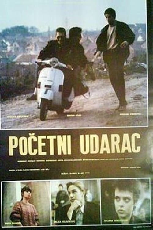 Постер: Početni udarac