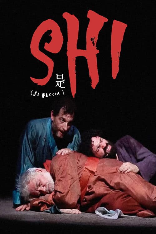 Постер: Shi