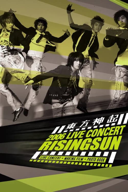 Постер: 東方神起 The 1st LIVE CONCERT "RISING SUN"