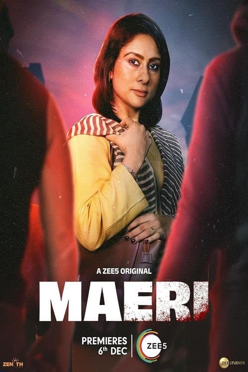 Постер: Maeri