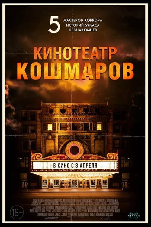 Кадр 2